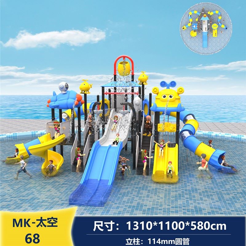 Commercial Outdoor Playground Slide best