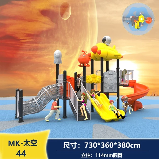 Commercial Outdoor Playground Slide factory